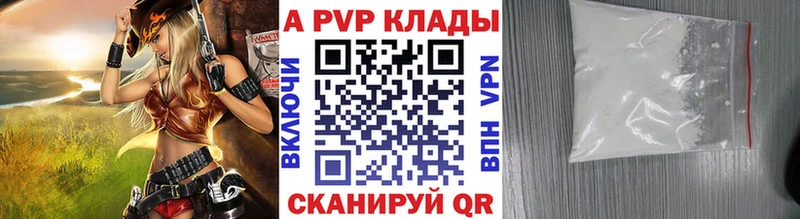 кракен ССЫЛКА  Ленск  Alpha PVP мука 
