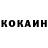 КЕТАМИН ketamine kristiyan