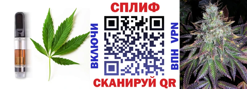 Canna-Cookies марихуана  Ленск 