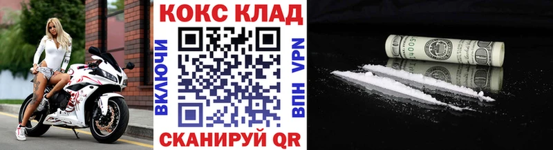 Кокаин Перу Ленск