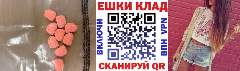 Ecstasy louis Vuitton  Ленск 