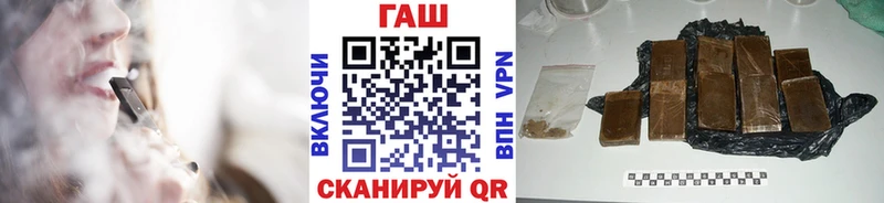 ГАШИШ Cannabis  где купить   Ленск 