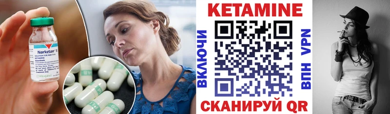 mega зеркало  Ленск  Кетамин VHQ 