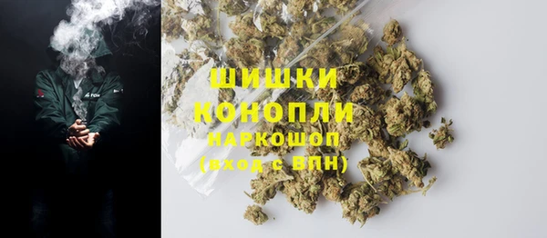 синтетический гашиш Балахна