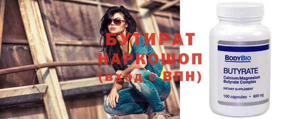 синтетический гашиш Балахна