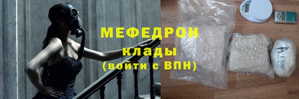 mdpv Балабаново