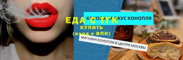 синтетический гашиш Балахна