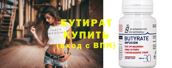 гашишное масло Надым