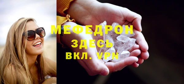 mdpv Балабаново