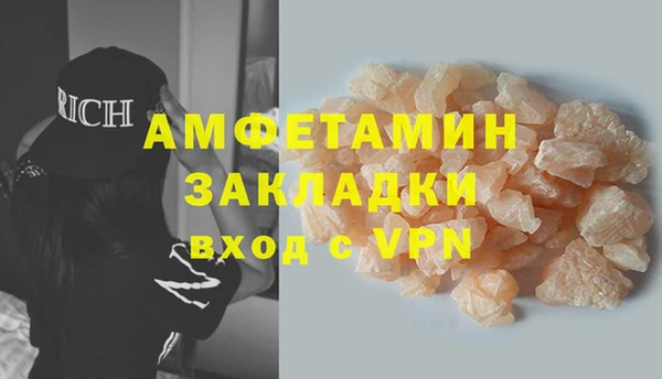 синтетический гашиш Балахна