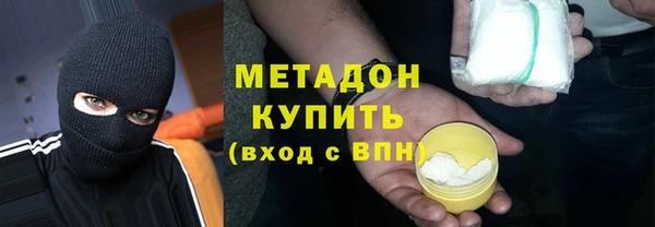 mdpv Балабаново