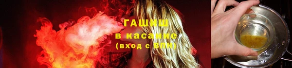синтетический гашиш Балахна