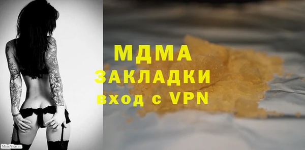синтетический гашиш Балахна