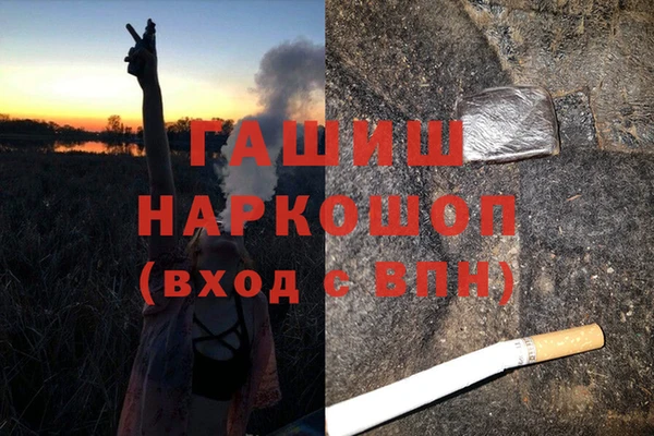наркотики Баксан