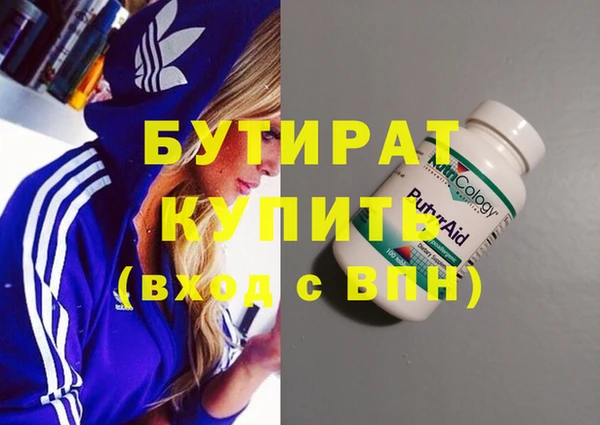 синтетический гашиш Балахна