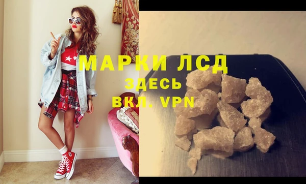 синтетический гашиш Балахна
