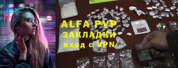 синтетический гашиш Балахна