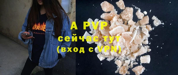 mdpv Балабаново