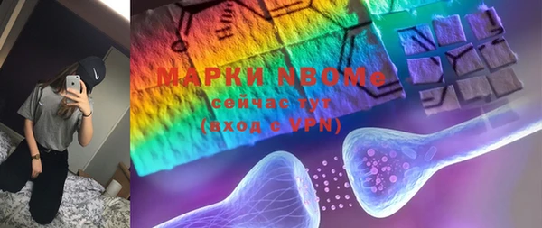 синтетический гашиш Балахна