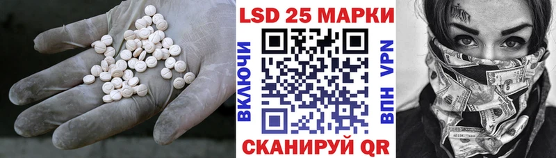 shop Telegram KRAKEN онион Лсд 25 экстази кислота Ленск купить