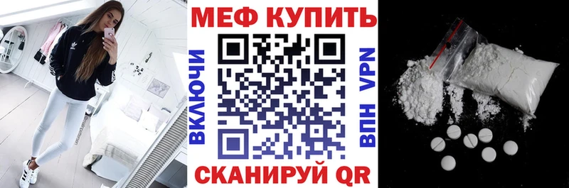 купить  сайты  Ленск  Меф мука 