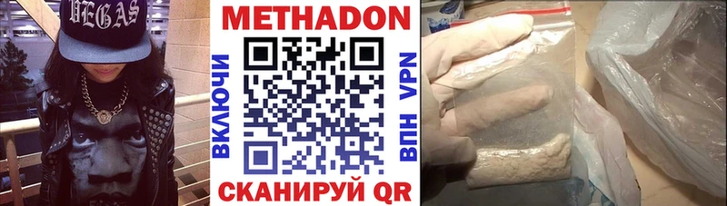 где можно купить наркотик  площадка формула  МЕТАДОН кристалл  Ленск 