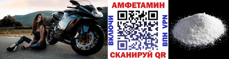 Первитин винт  Ленск 
