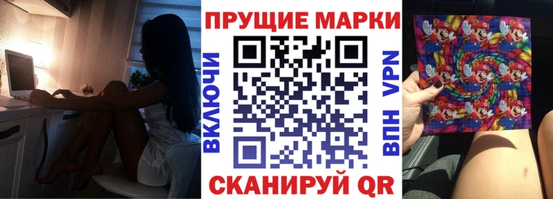 Наркотические марки 1,5мг Ленск